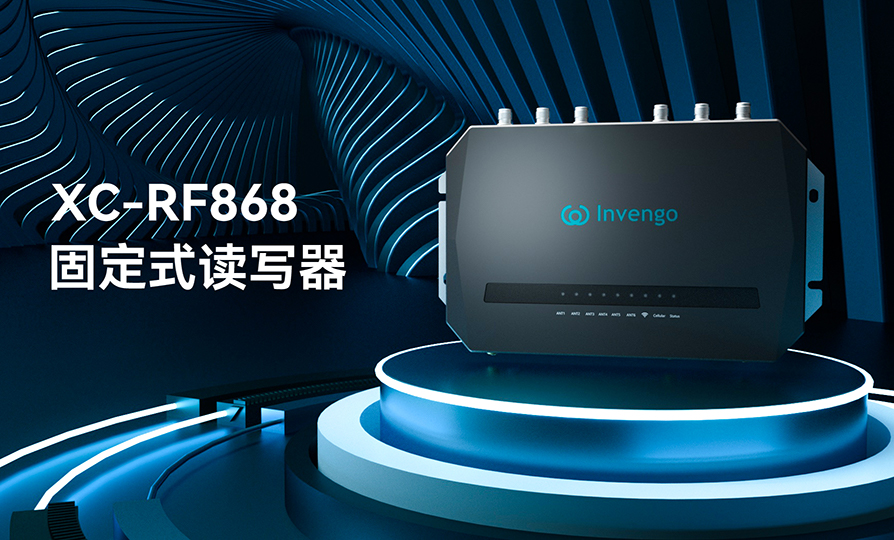 Ʒ | 18ùXC-RF868οʽдǡڱص