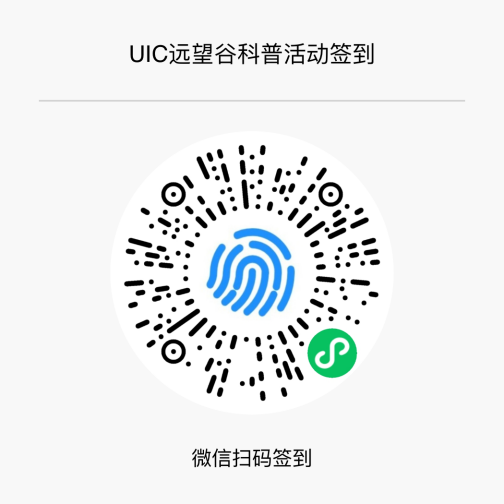 UICУRFIDС18ù˶֪ͨ